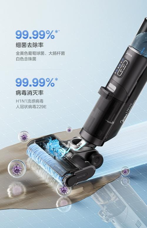 美的智能吸尘器怎么用