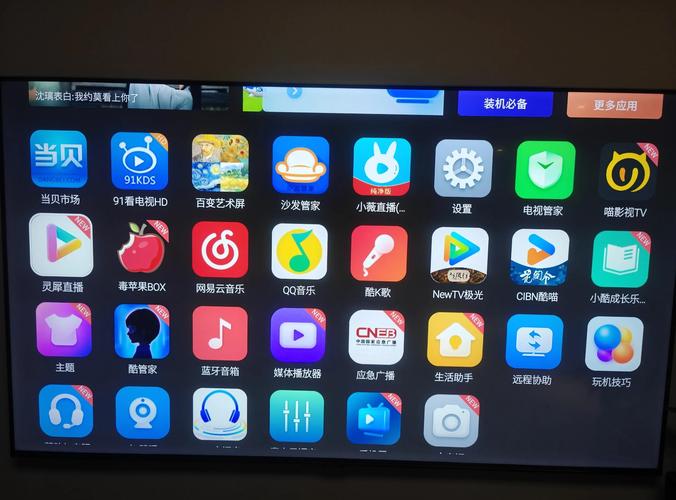 智能电视屏幕检测软件