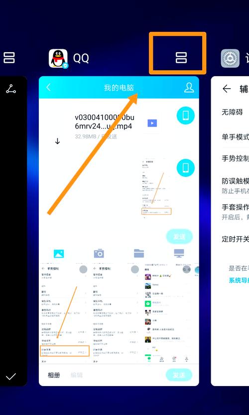 智能手机怎么校正屏幕