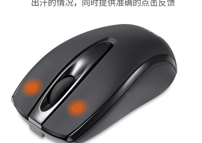 智能电视能不能用鼠标