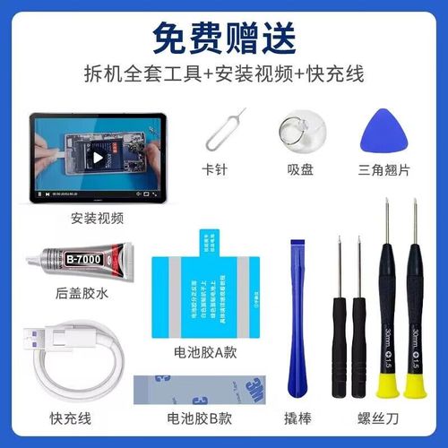 红米4x 红米4 高配版参数