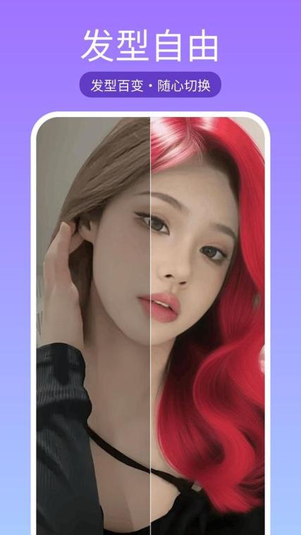 美颜相机智能美型功能