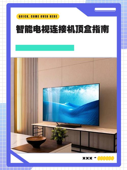 智能电视不要机顶盒吗