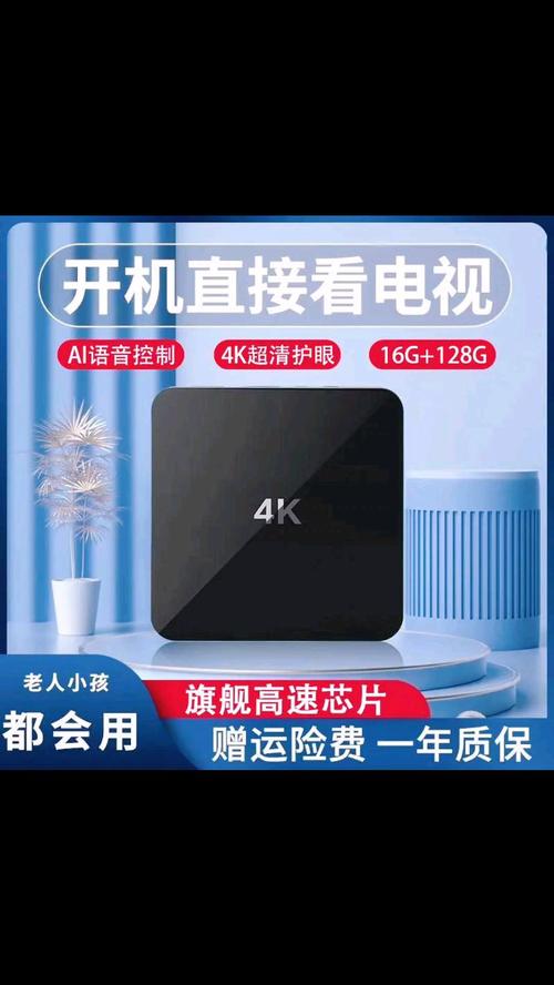 智能电视不要机顶盒吗