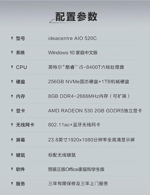 联想笔记本电脑怎么看配置参数