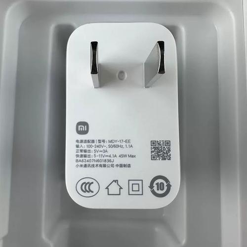 红米note4充电器参数配置