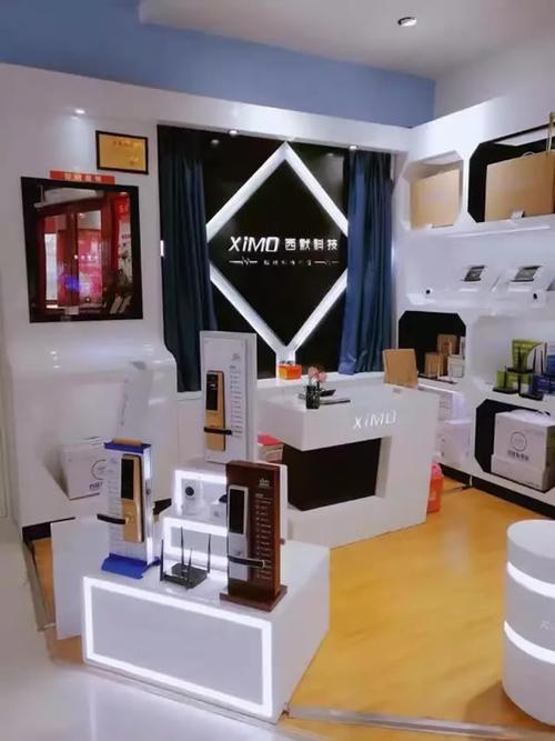 西默科技智能家居产品