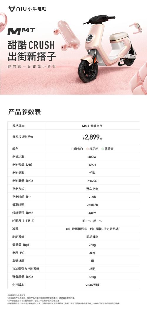 索尼svp132a19t参数