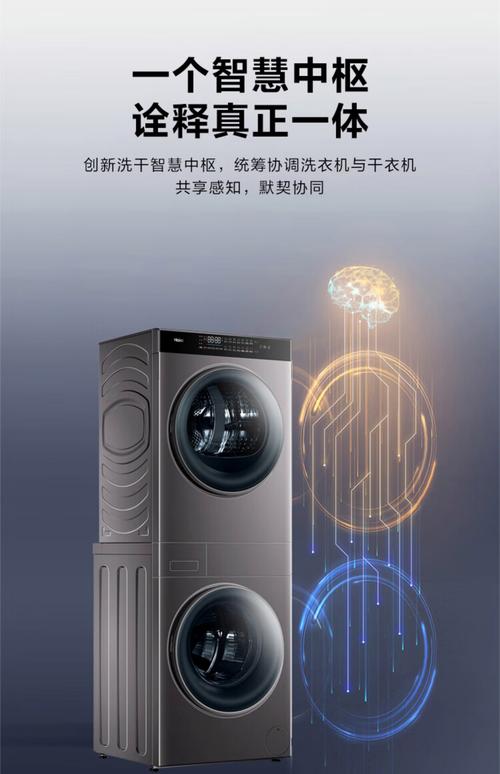 海尔智能家居产品大全