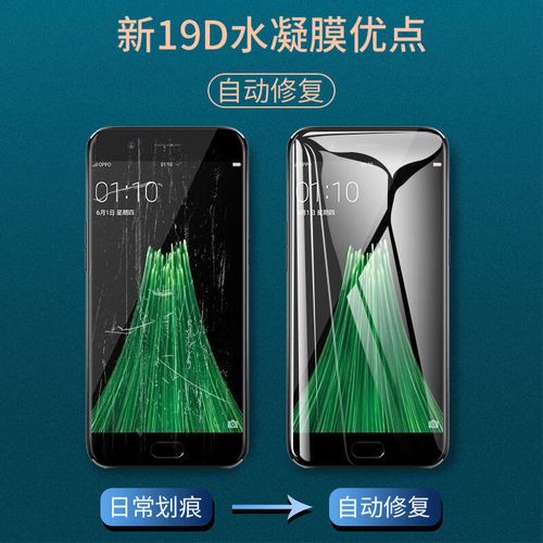 oppor11t配置参数详情