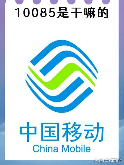 移动4g cmnet设置参数