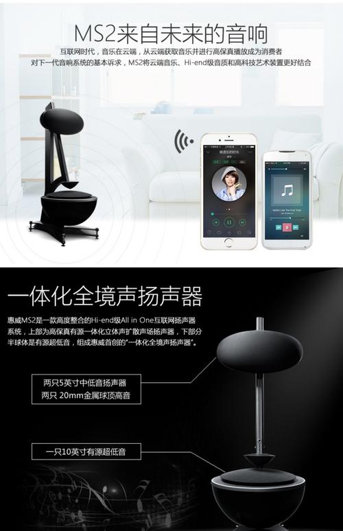 智能电视连接蓝牙音响