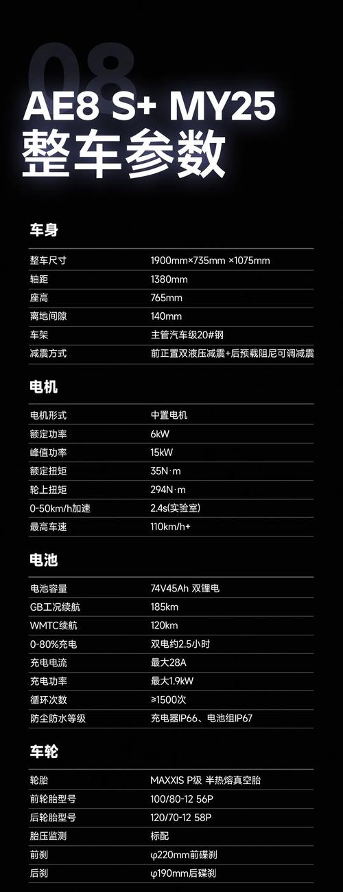 ebestu5583手机参数