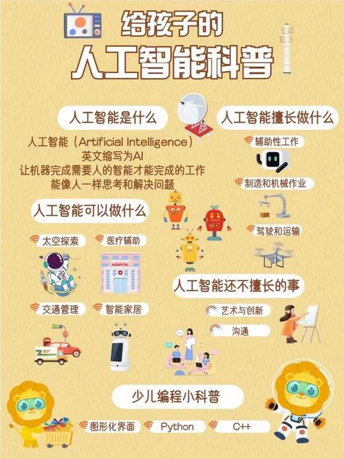 人工智能什么语言编写