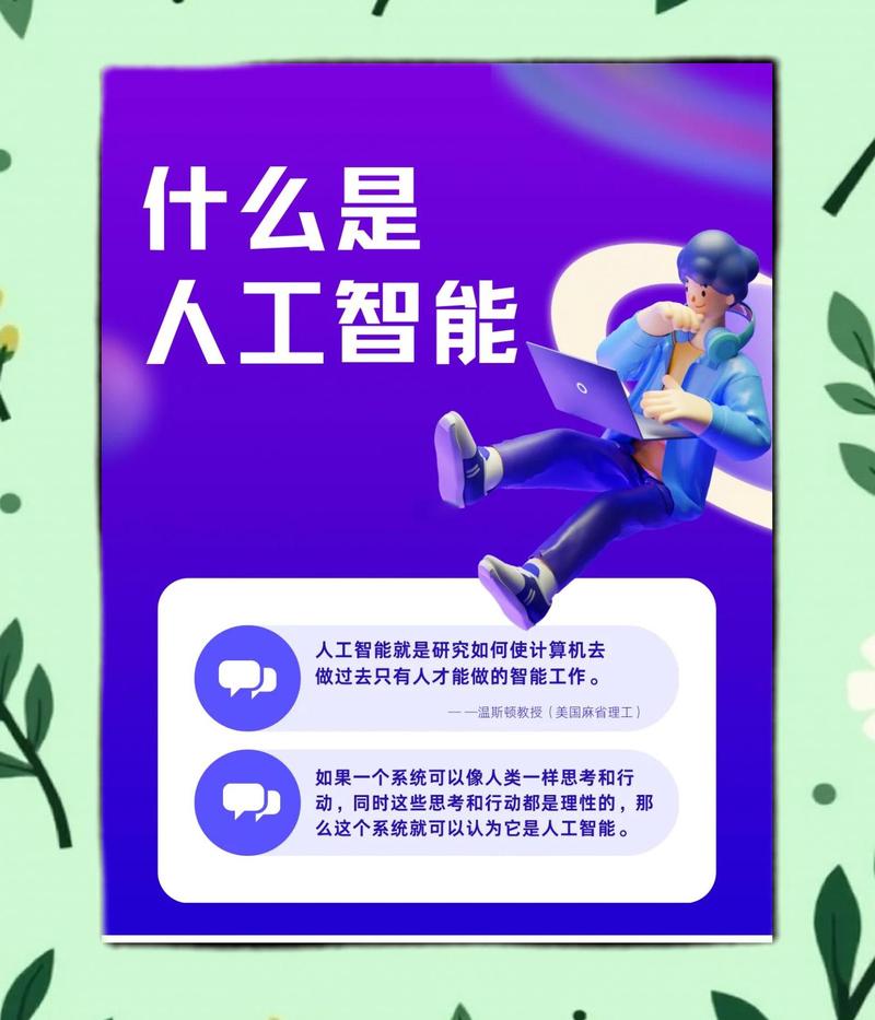 人工智能什么语言编写