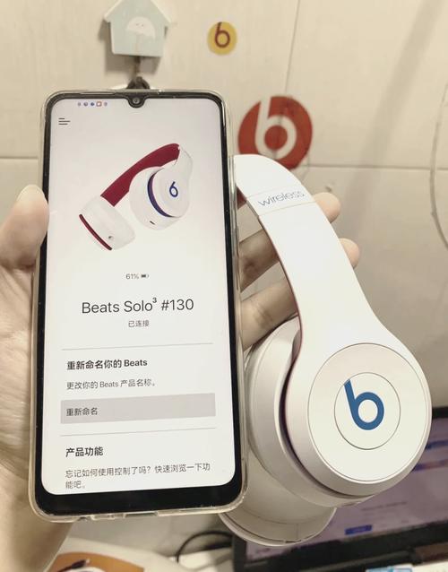 beatssolo3详细参数