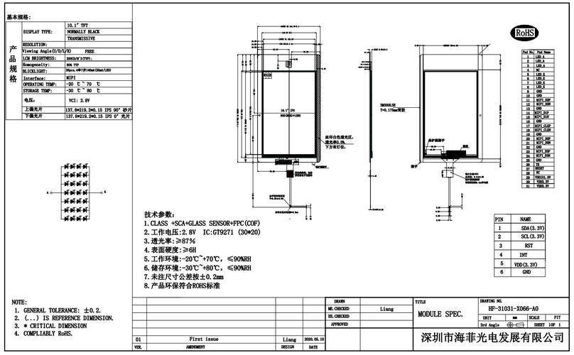 冠捷tft22w90ps参数