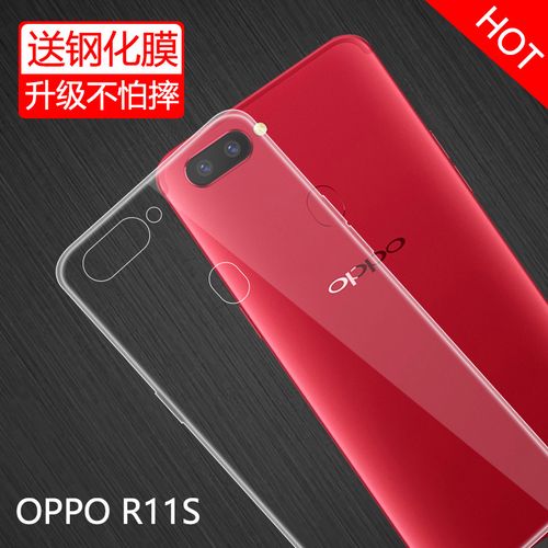 oppor11s参数配置详情