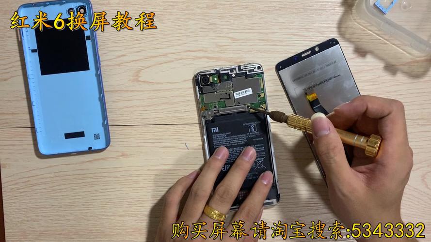 小米note怎么拆机换屏幕教程