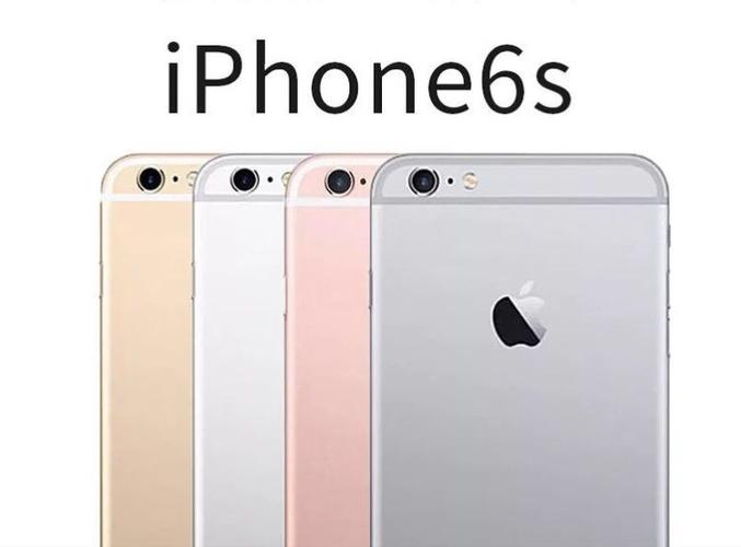 iphone6s参数配置详细