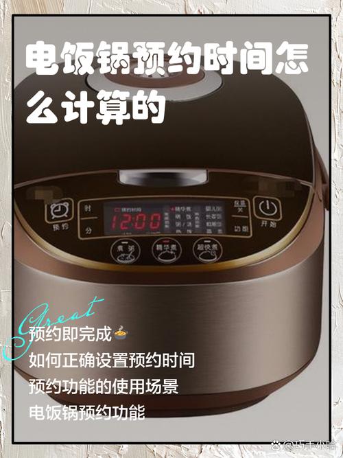 智能电饭煲煲汤要多久