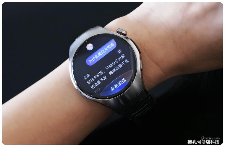 华为智能手表应用市场