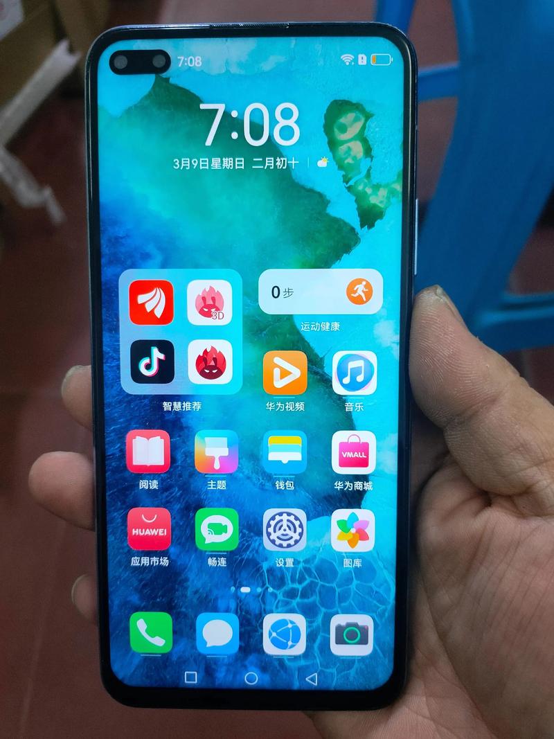 荣耀v30pro参数详细参数