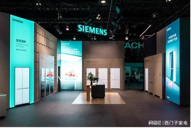 德国西门子 智能制造