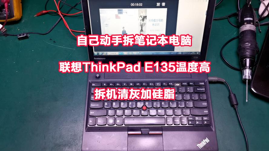 thinkpad e135拆机