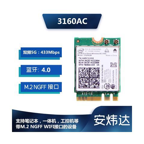 intel j3160参数