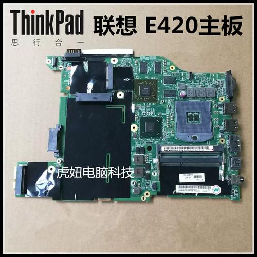 thinkpad e531拆机
