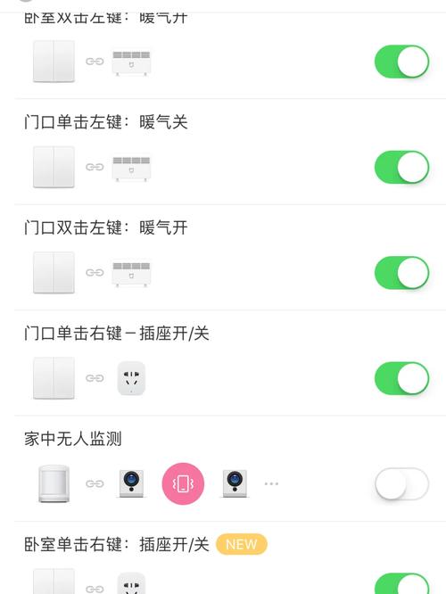小方智能摄像机 通话