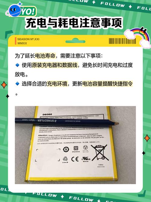 ipadmini5参数电池