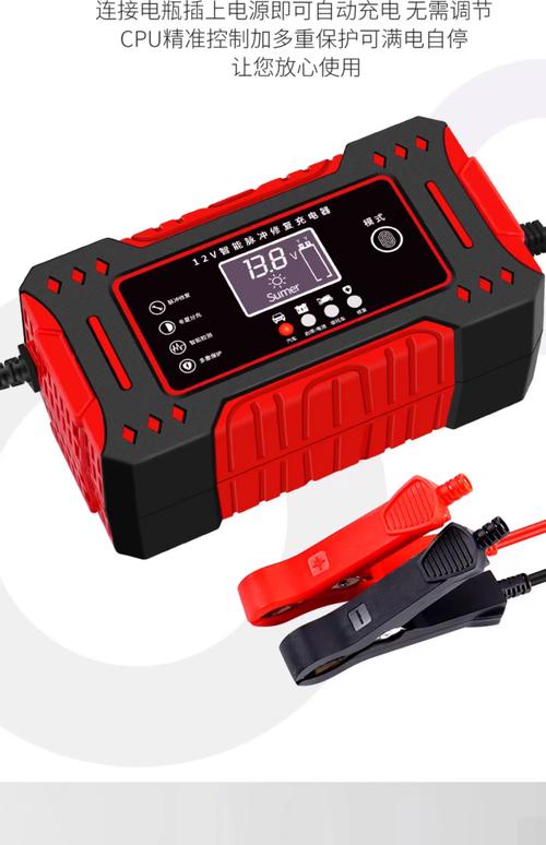智能电瓶充电器 推荐