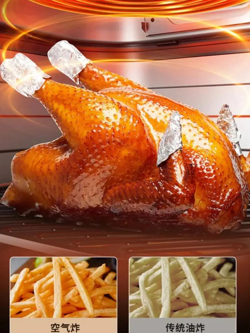 韩国现代智能空气炸锅