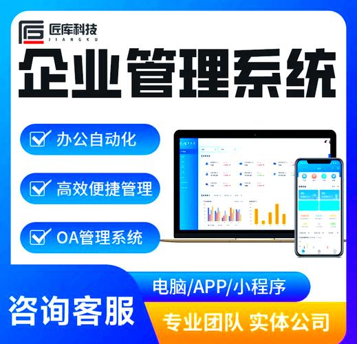 合强智能办公系统下载
