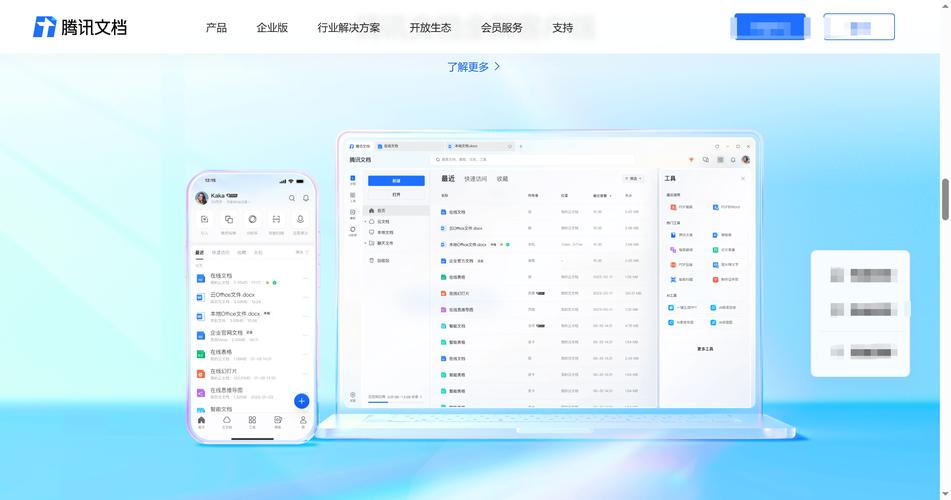合强智能办公系统下载