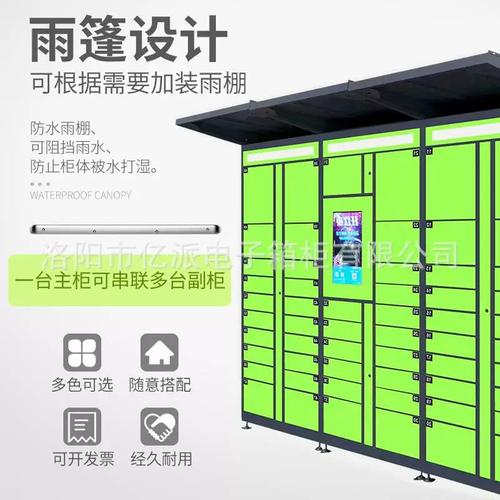 上海智能快递柜在哪里