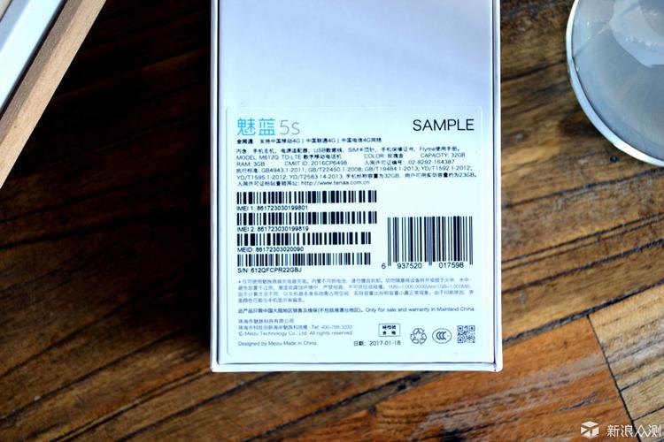 魅蓝5s高配版参数详细参数