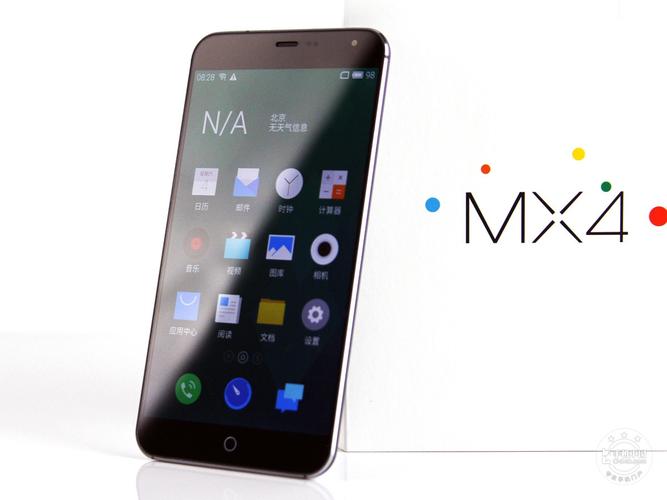 魅族mx4手机参数详细参数