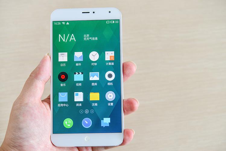 魅族mx4手机参数详细参数