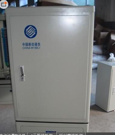 广州移动 光交箱智能