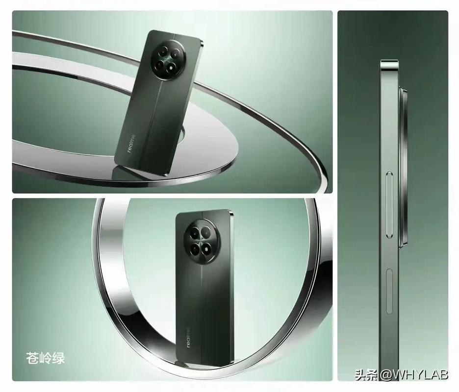 realmex真我50参数