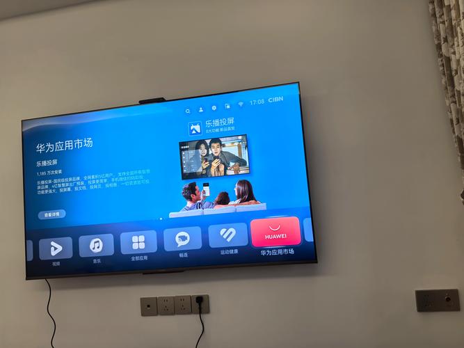 普通电视升级智能电视