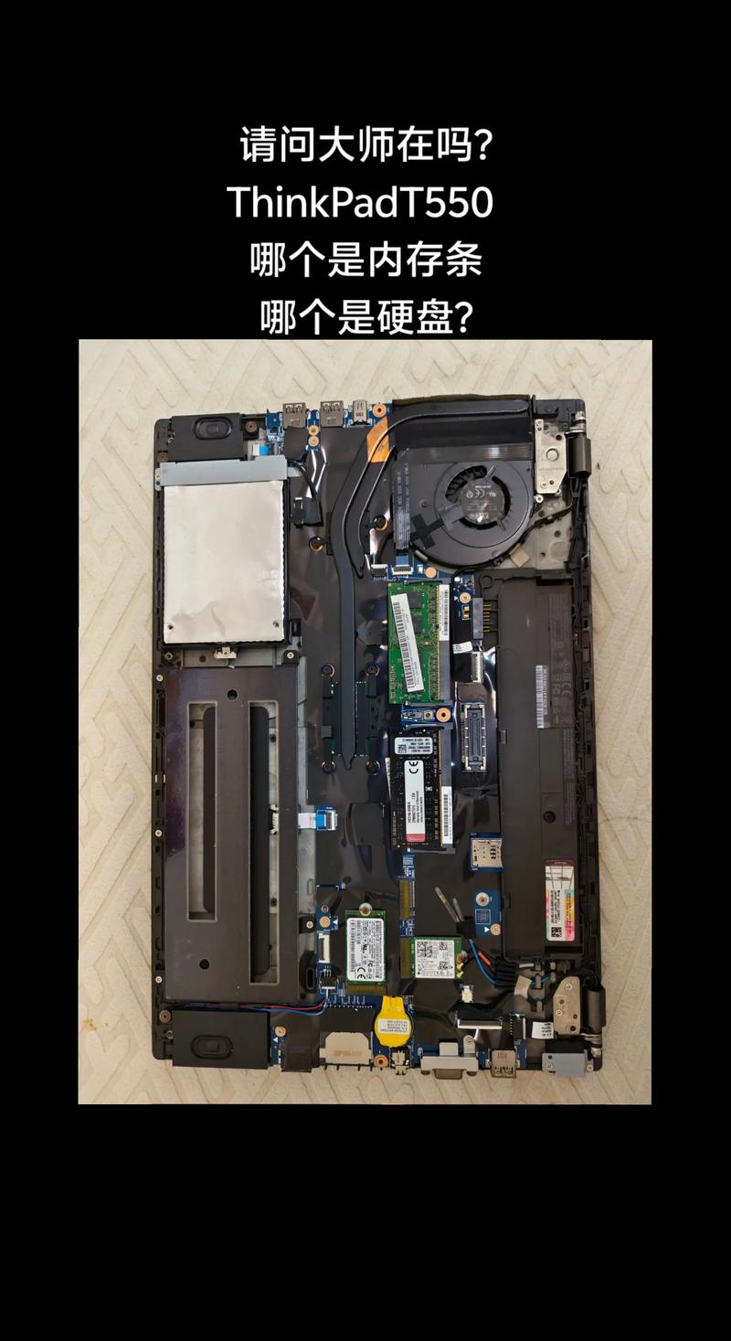 thinkpad t530拆机