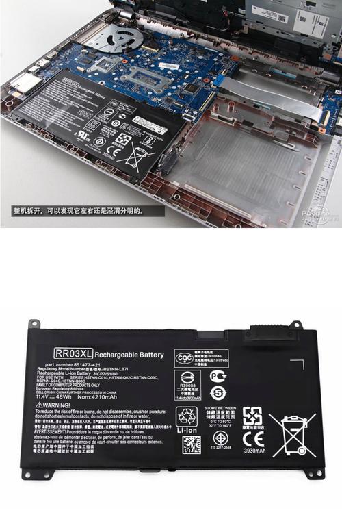 惠普probook 440拆机