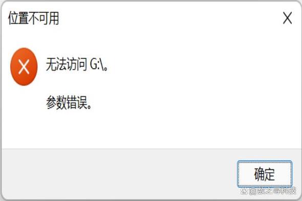 adobe 删除 错误参数