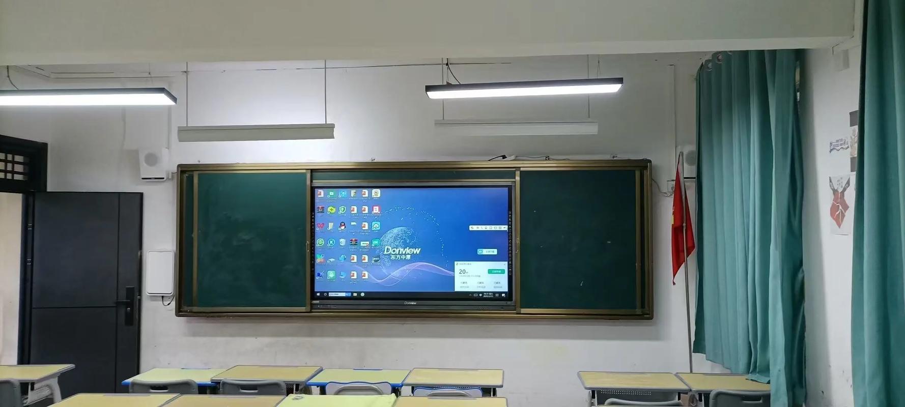 智能黑板如何外连音响