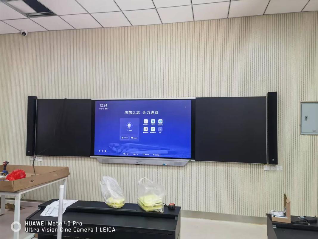 智能黑板如何外连音响