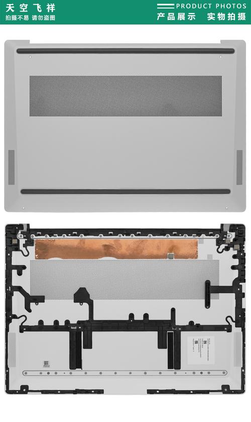 惠普pavilion 14拆机